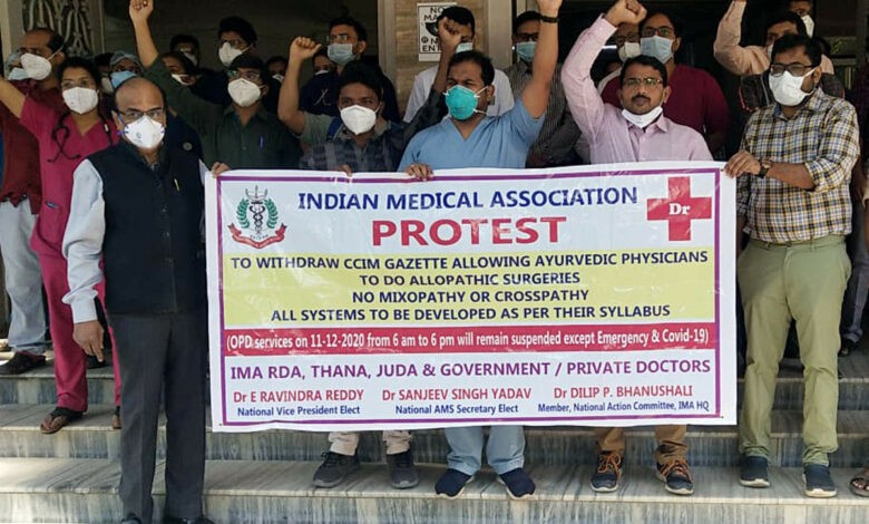 over 30000 doctors in gujarat join indian medical association call for protest