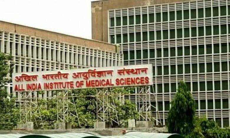 968854 932625 aiims new