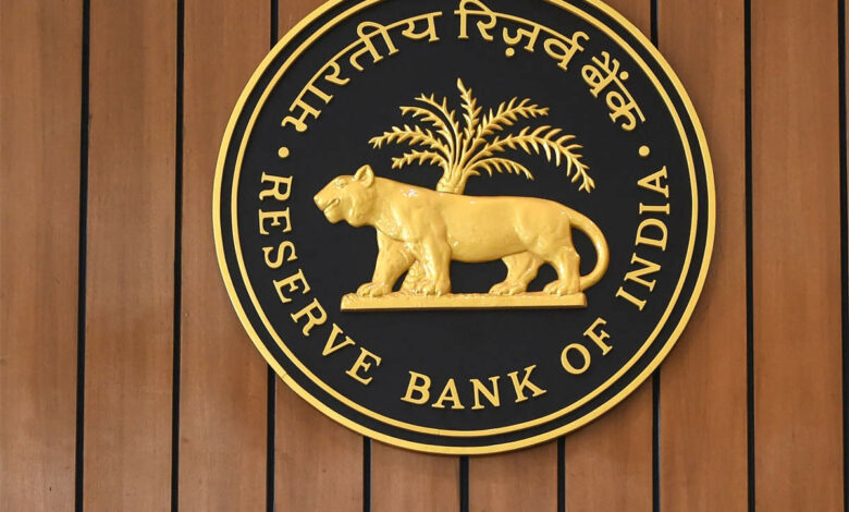 reserve bank of india.