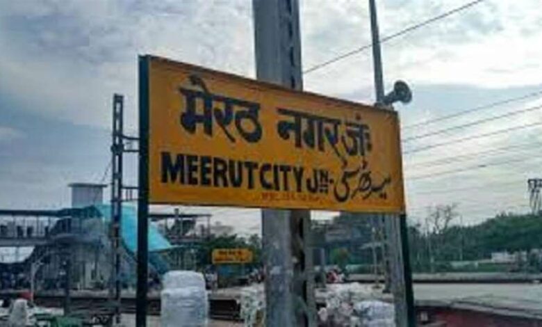 top 10 best and most reputed startups in meerut 2022.