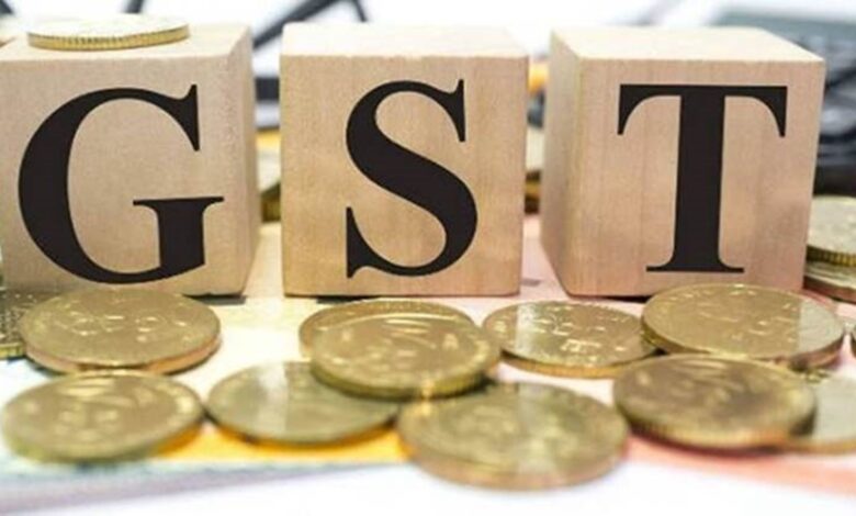 Government notifies GST compensation cess extension until March 2026.