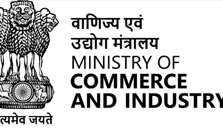 commerce ministry