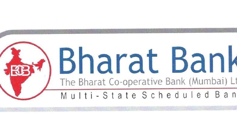 bharat cooperative bank