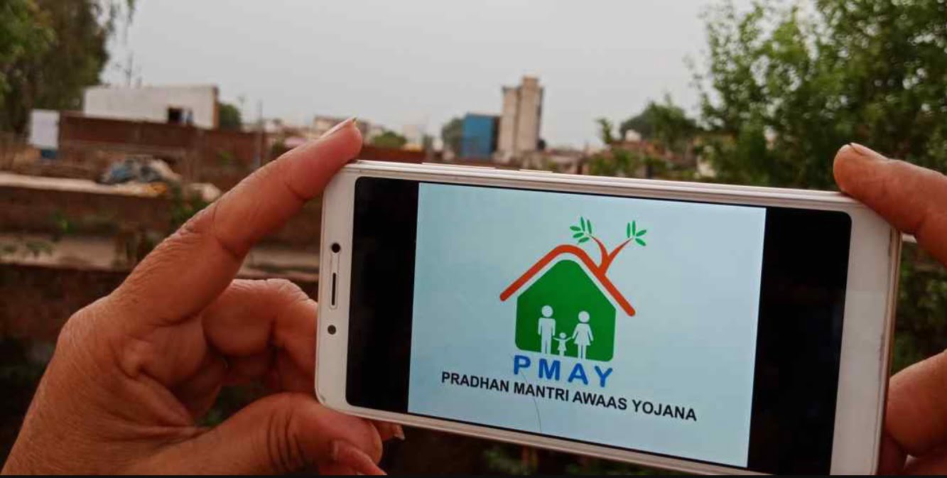 2022: How to Check Your Name in PMAY Assam Scheme?

 | Media Pyro
