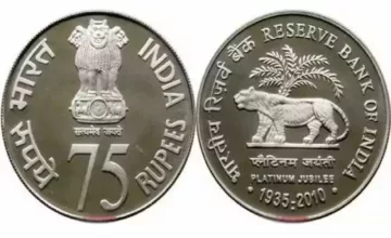 new 75 rupee coin e1685109444776