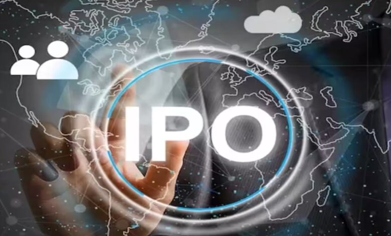 IPO