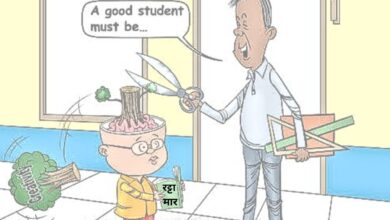 Indian Engineering System