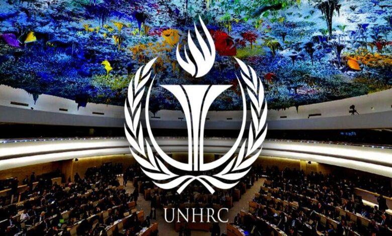 UNHRC Walkout