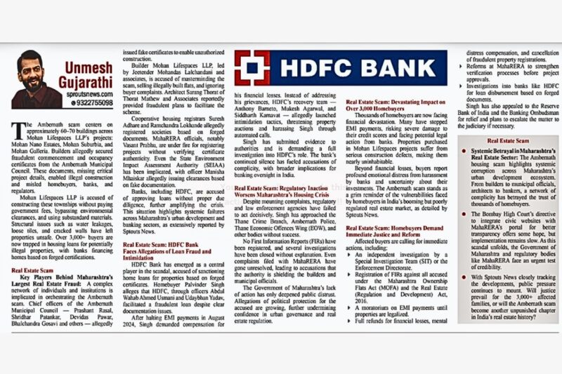 The Maharashtra RERA Ambernath Scandal: Forged Documents and Fraudulent Loans
