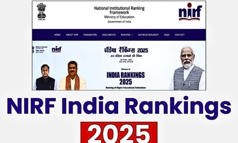 Did NIRF 2025 Ranking Blunder Exposed Indian Education System’s Low Rank In Providing Quality Education?