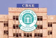 CBSE