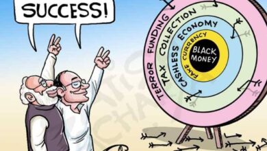 Demonetisation
