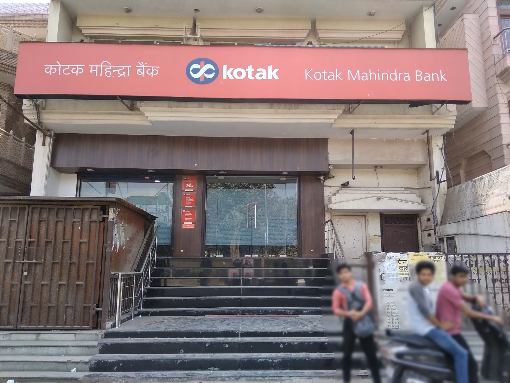 Kotak Bank
