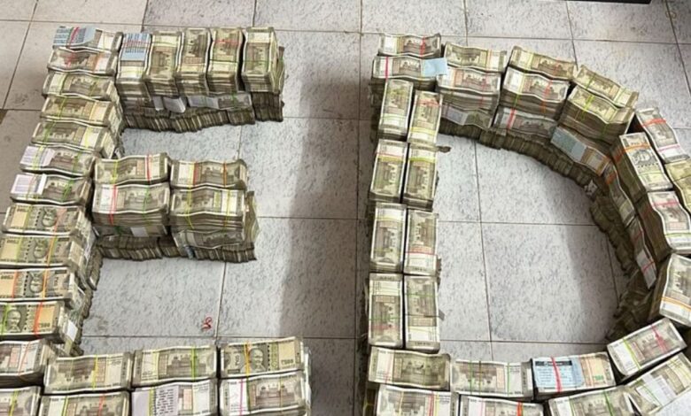 Indore Municipal Corporation Fake Bill Scam