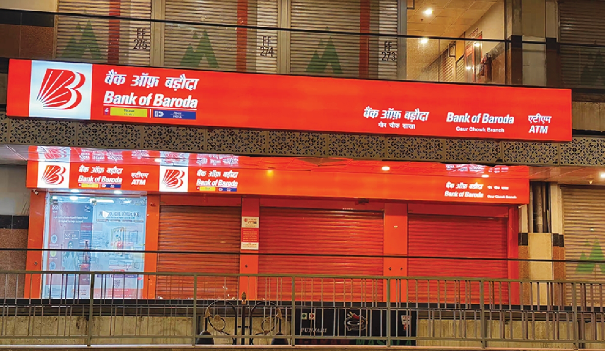 Who Is Bank Of Baroda Trying To Save?