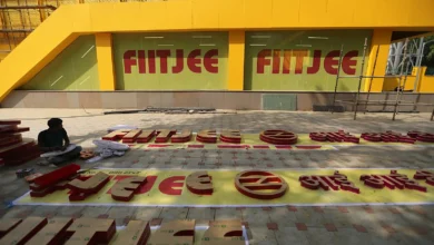 FIITJEE