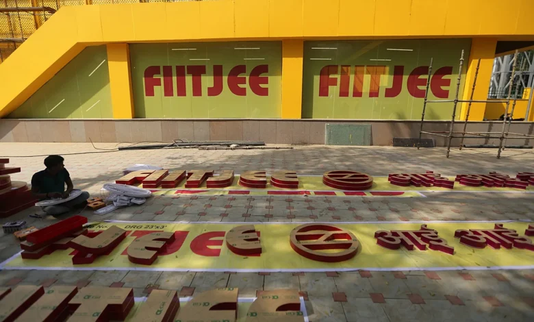 FIITJEE