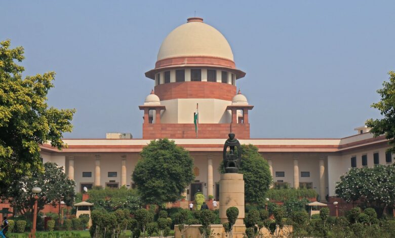 Supreme Court